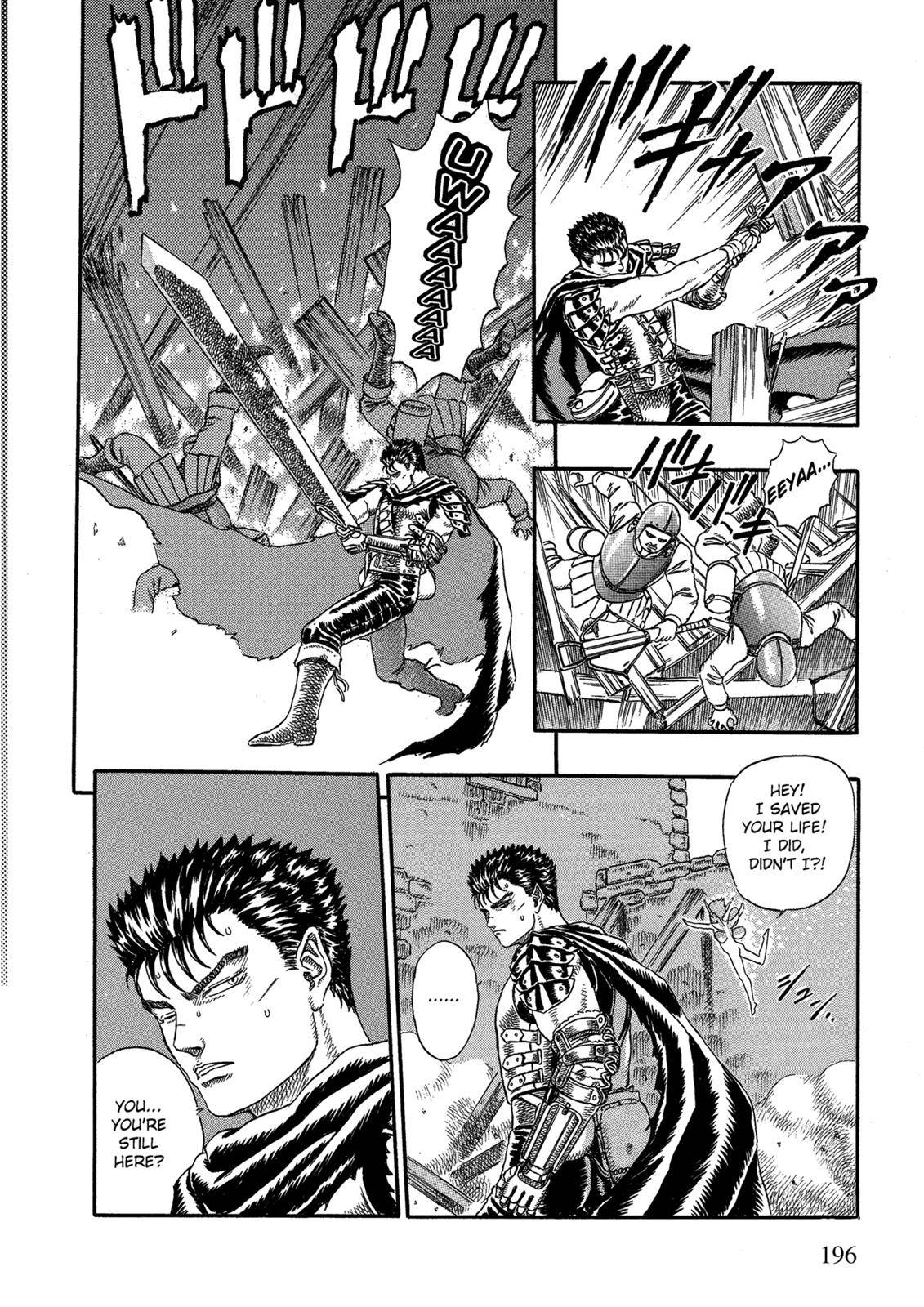 Berserk, chapter 0.03