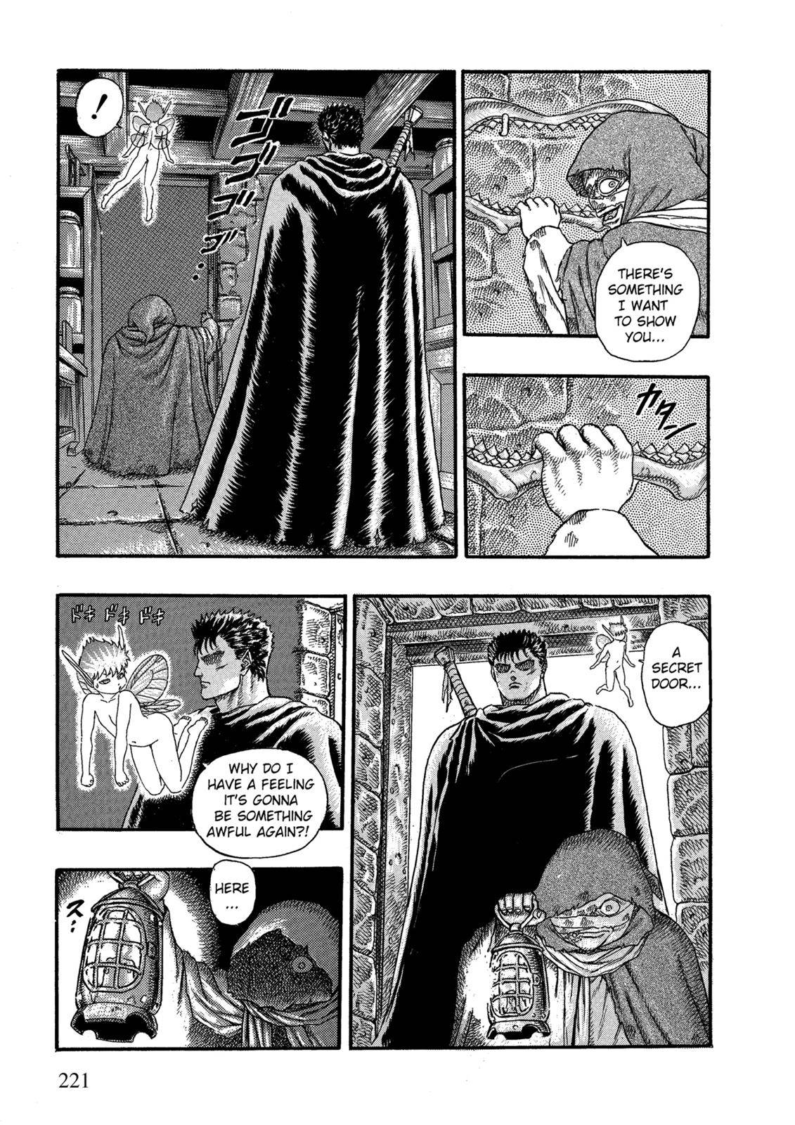 Berserk, chapter 0.03