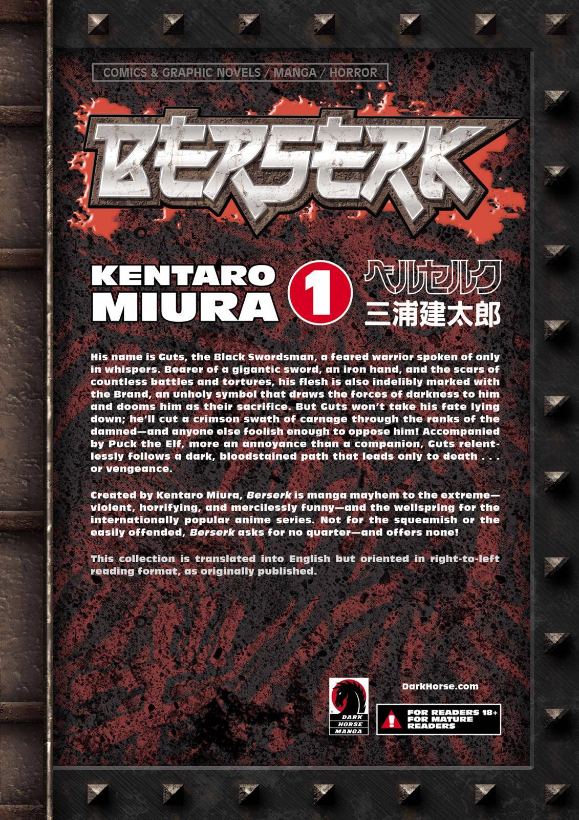 Berserk, chapter 0.03