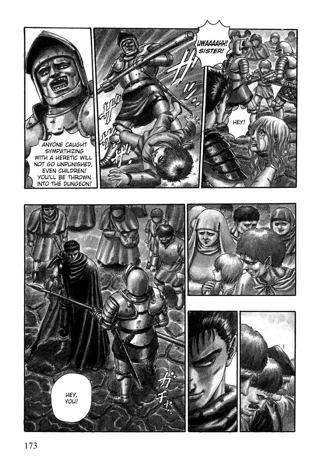 Berserk, chapter 0.03