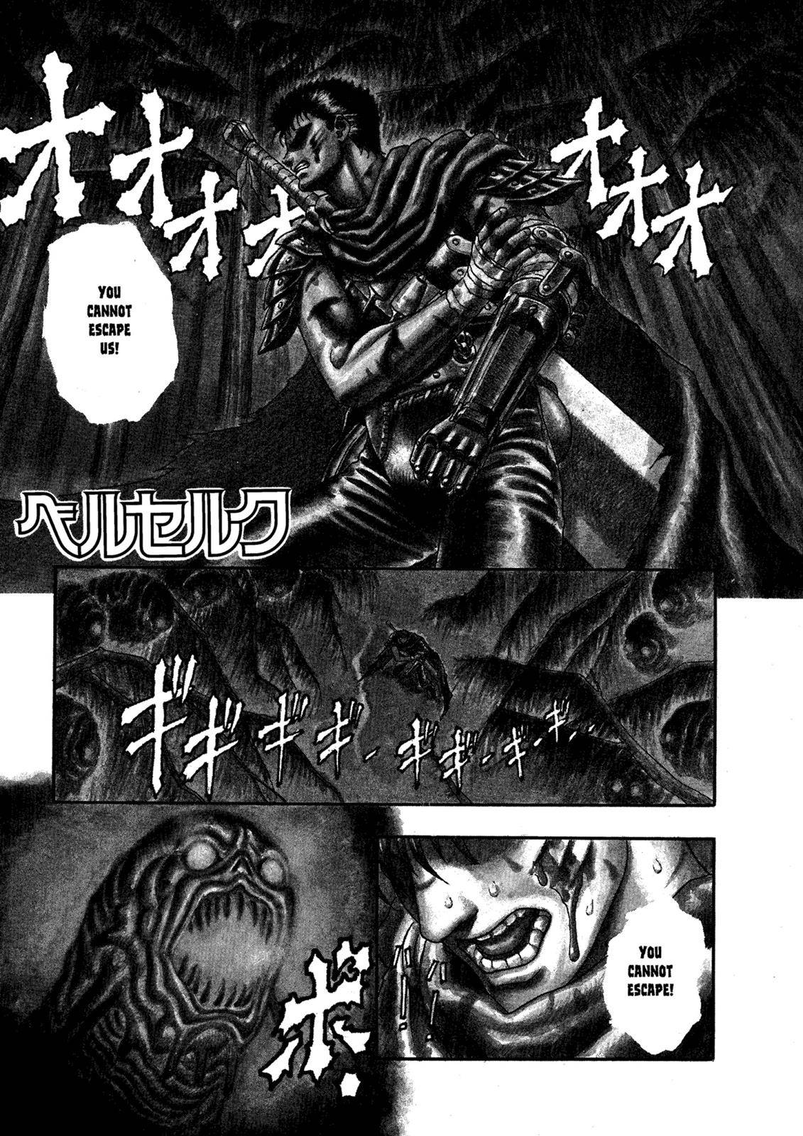 Berserk, chapter 0.02