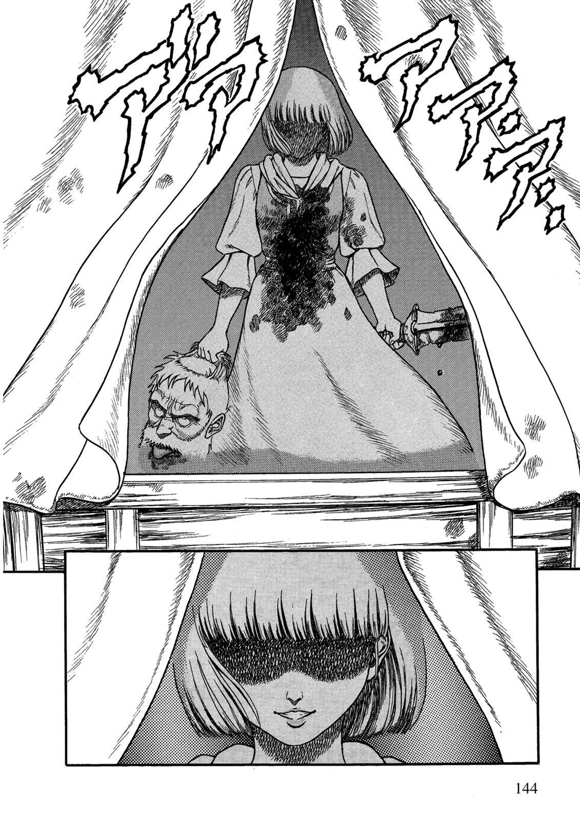 Berserk, chapter 0.02