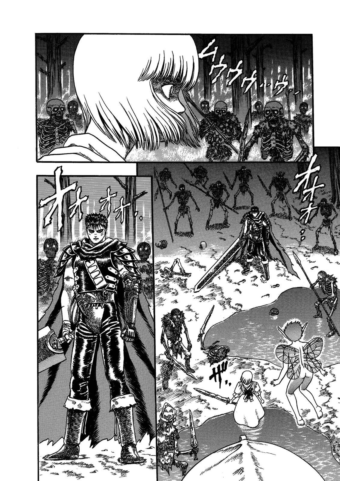 Berserk, chapter 0.02