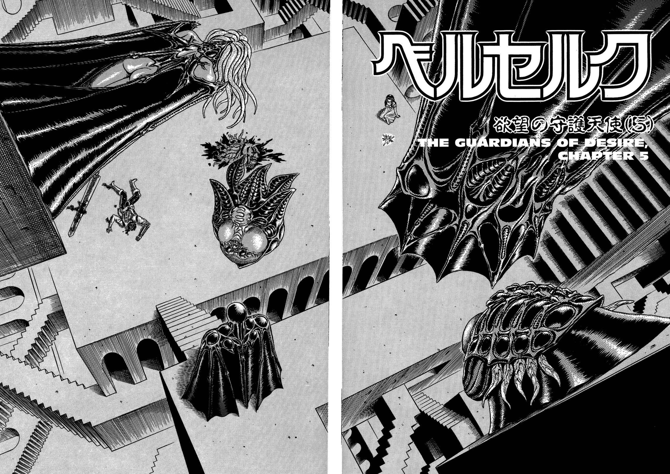 Berserk, chapter 0.07