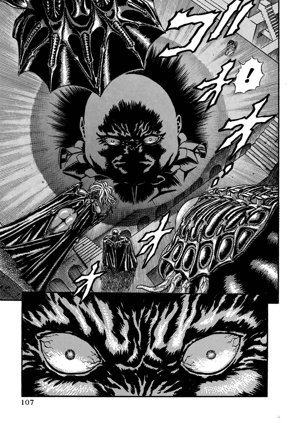 Berserk, chapter 0.07