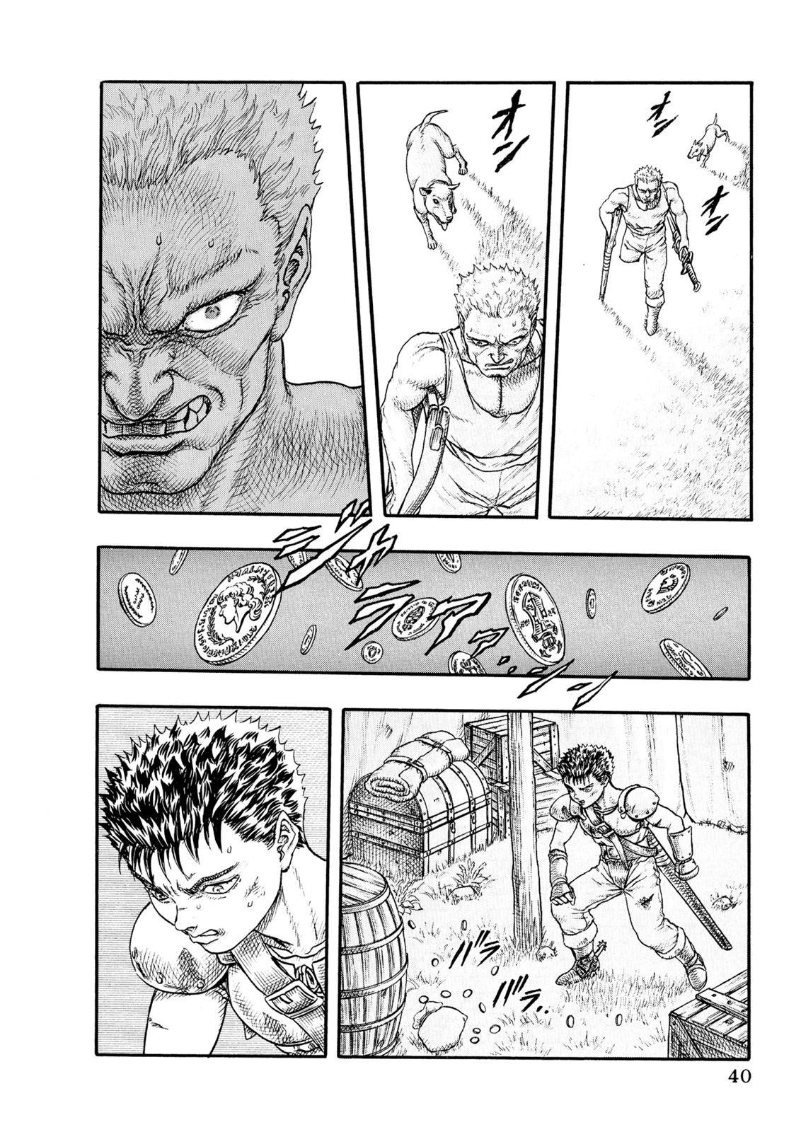 Berserk, chapter 0.1