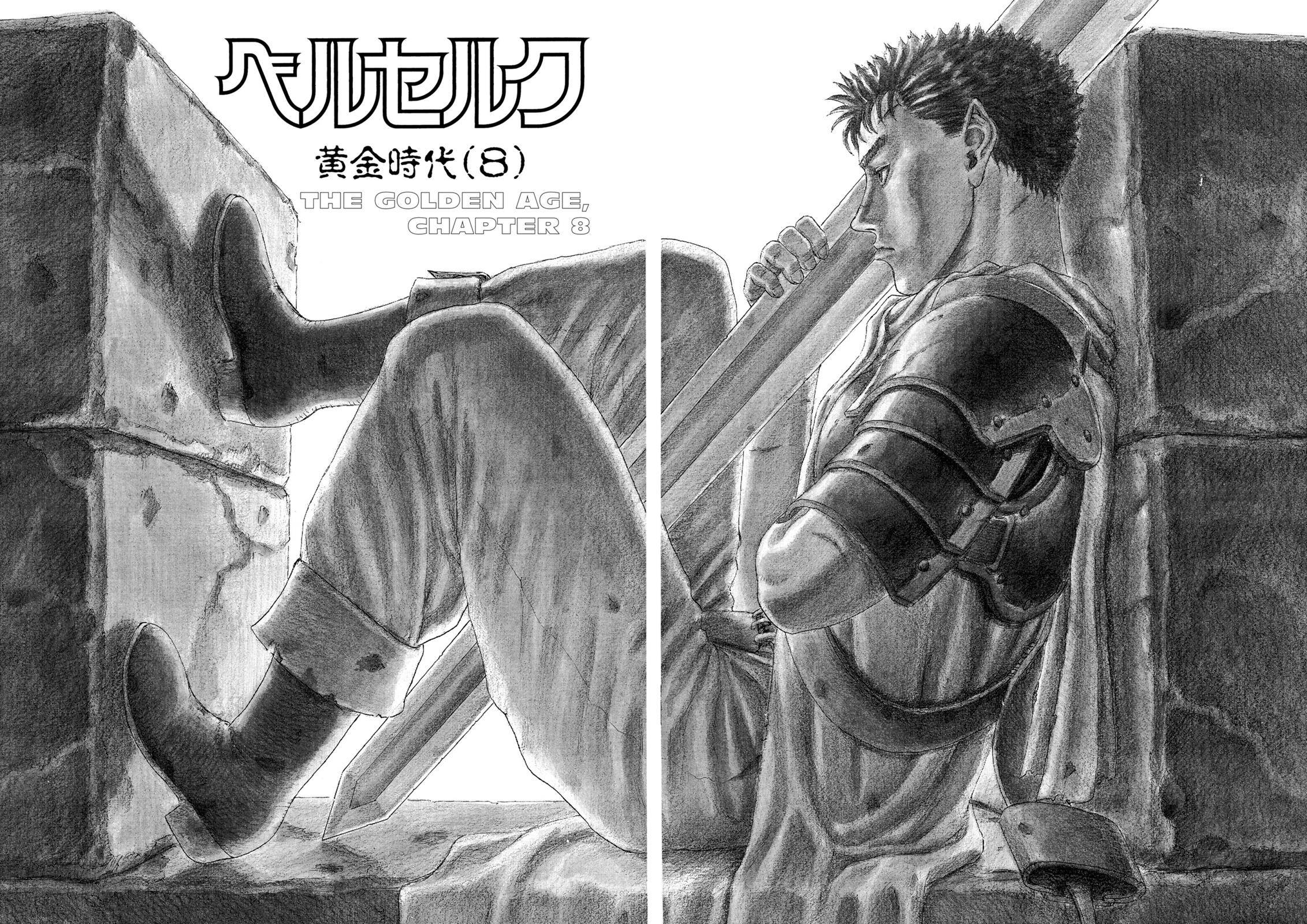 Berserk, chapter 0.16