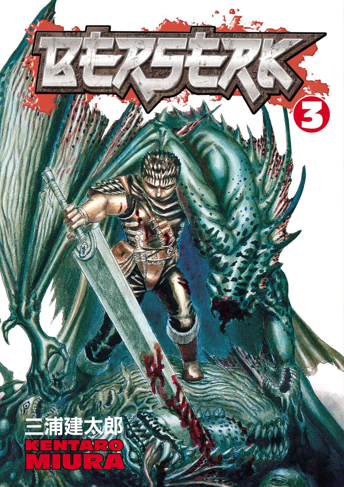 Berserk, chapter 0.06