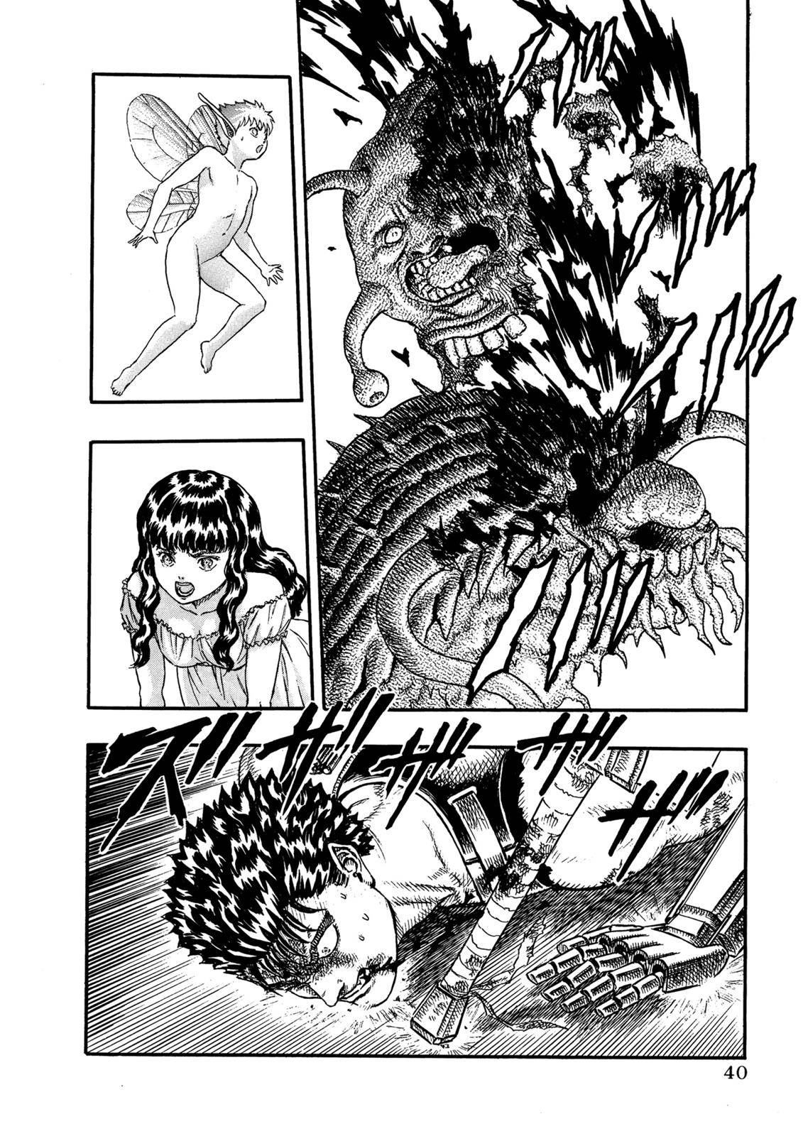 Berserk, chapter 0.06