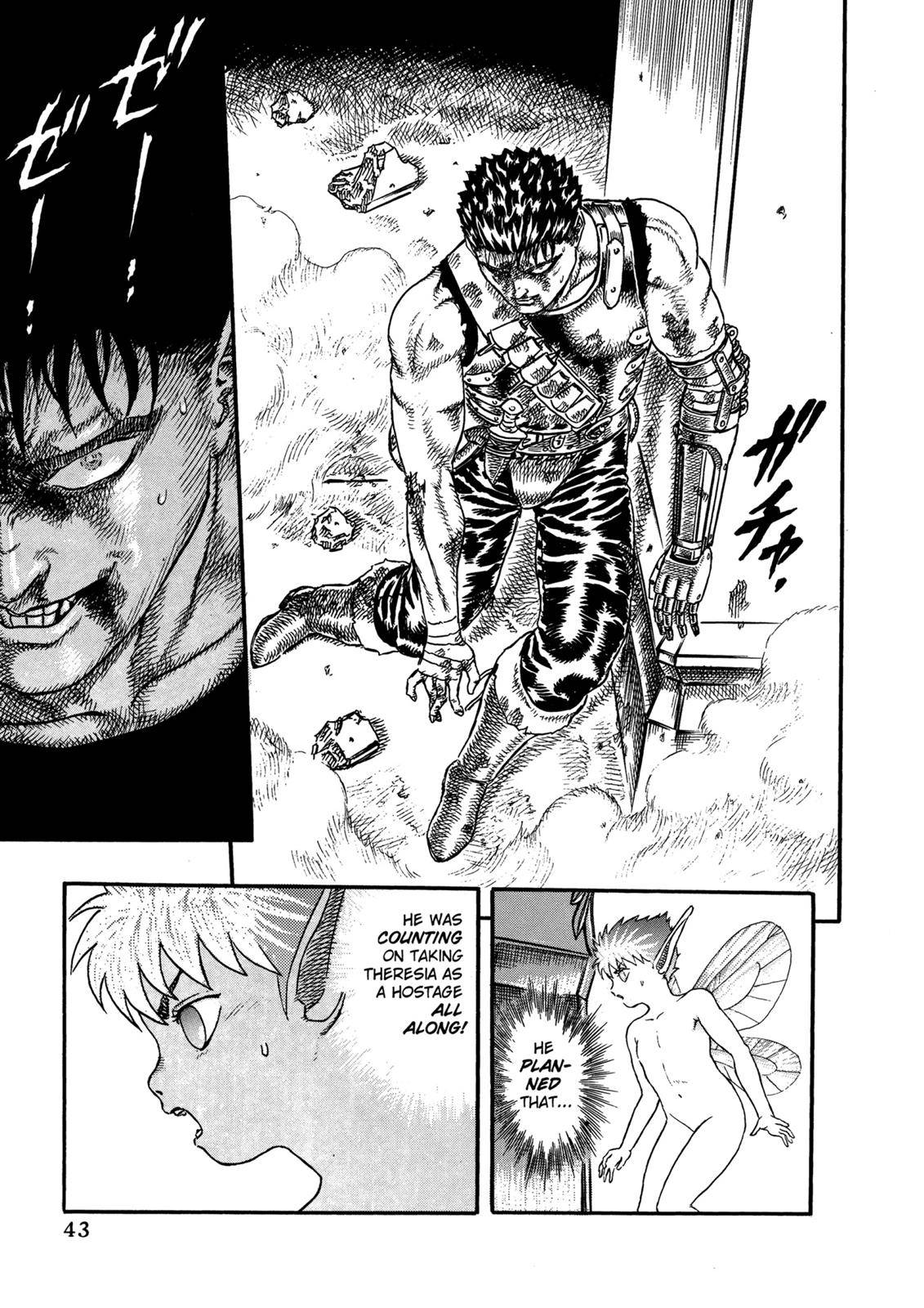 Berserk, chapter 0.06