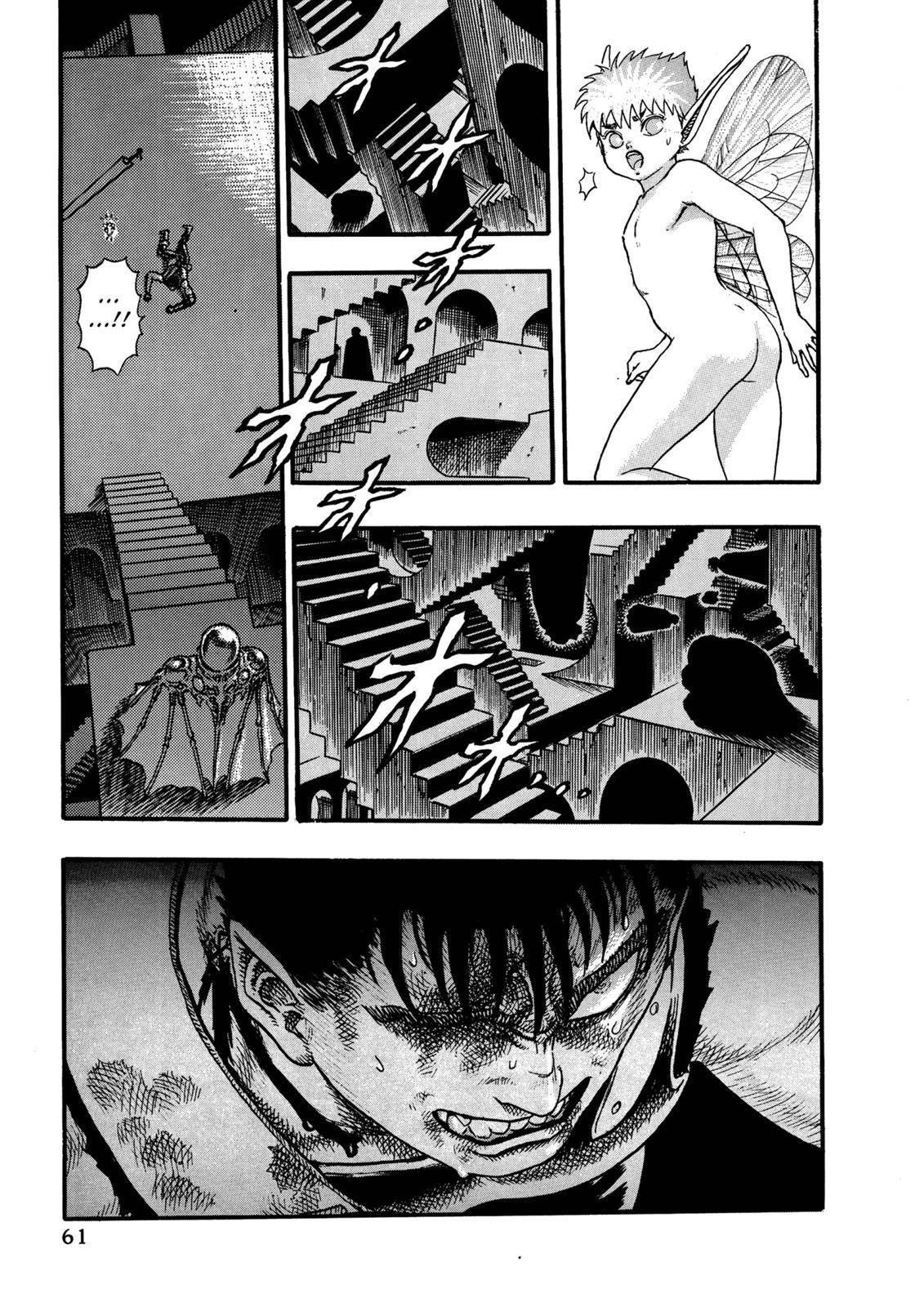 Berserk, chapter 0.06