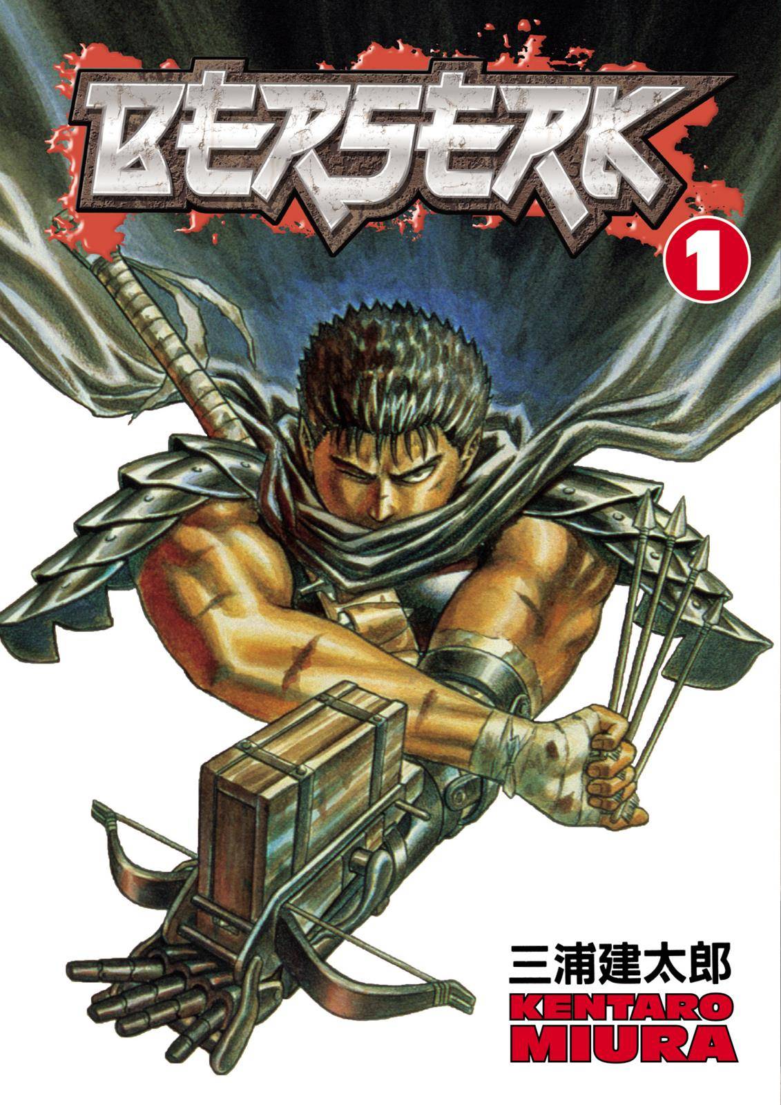 Berserk, chapter 0.01