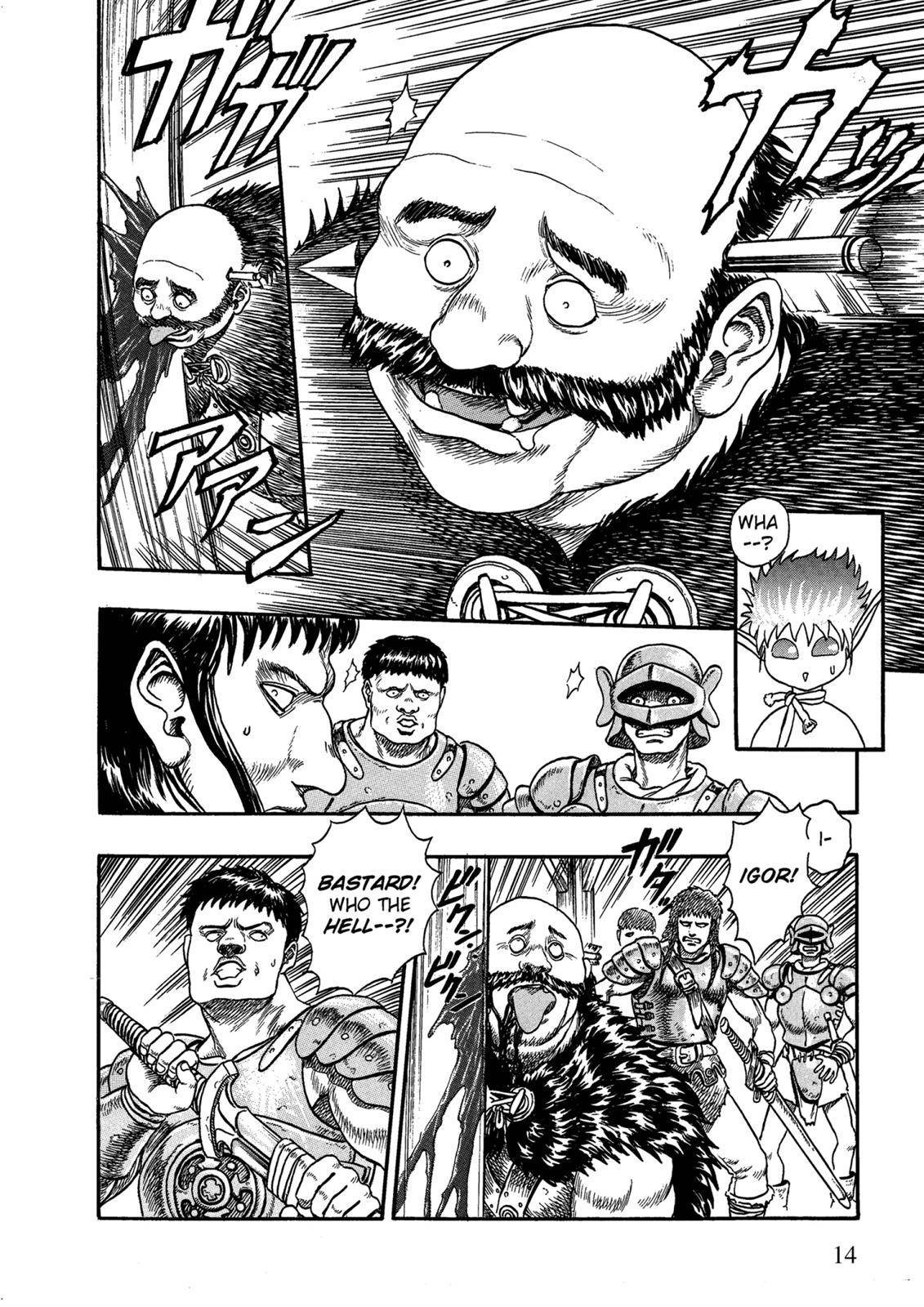 Berserk, chapter 0.01