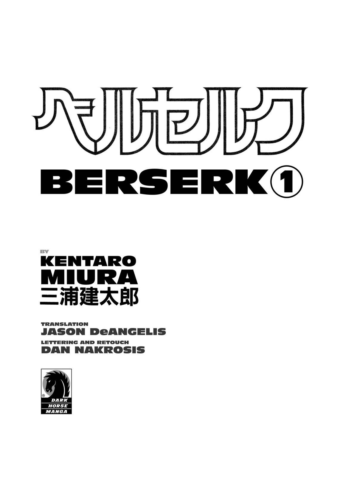 Berserk, chapter 0.01