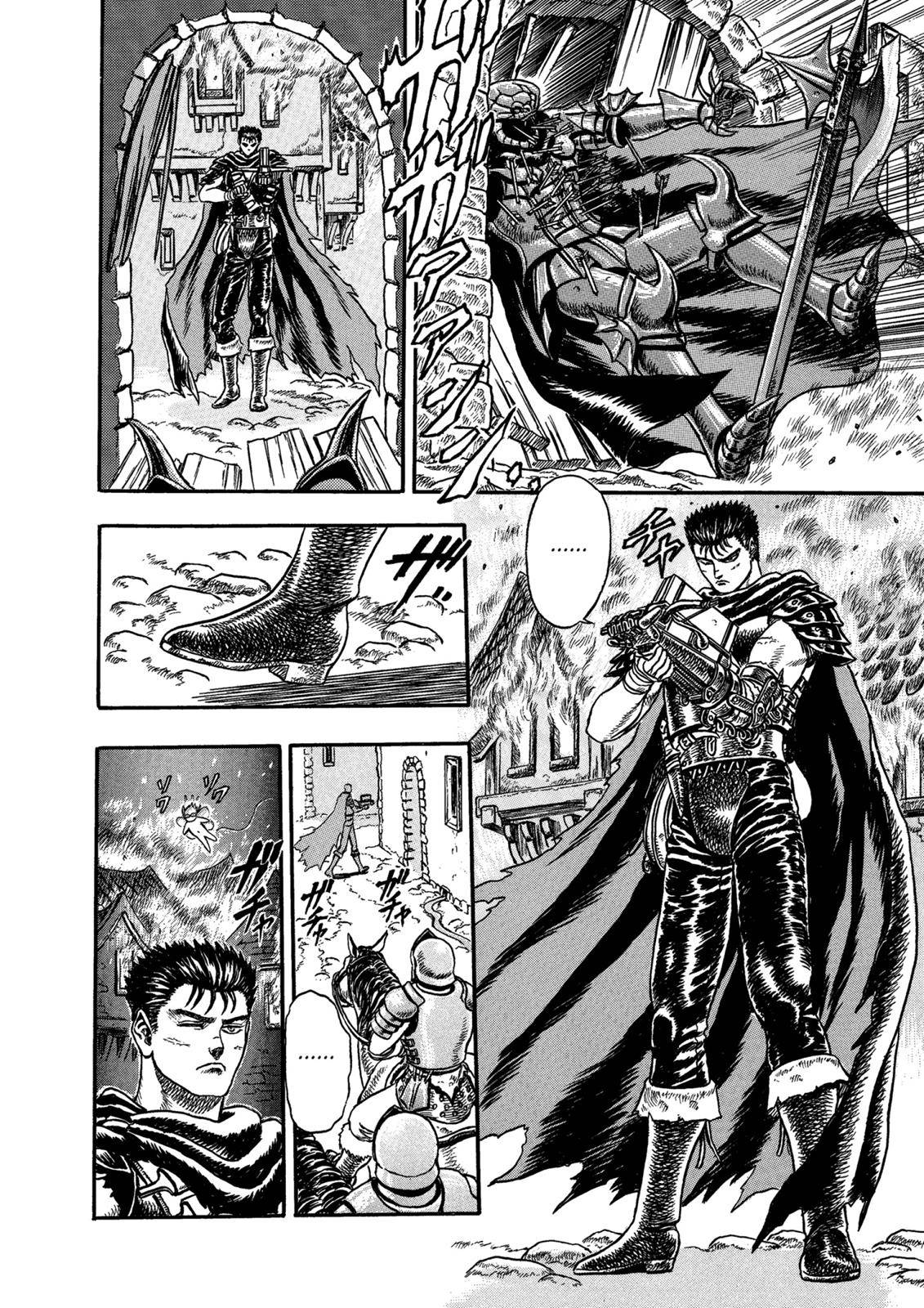 Berserk, chapter 0.01