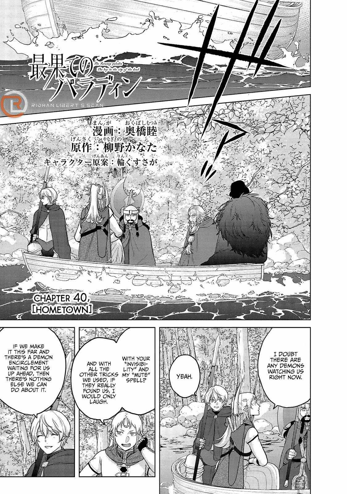 Saihate no Paladin Chapter 40 - ManhwaZ