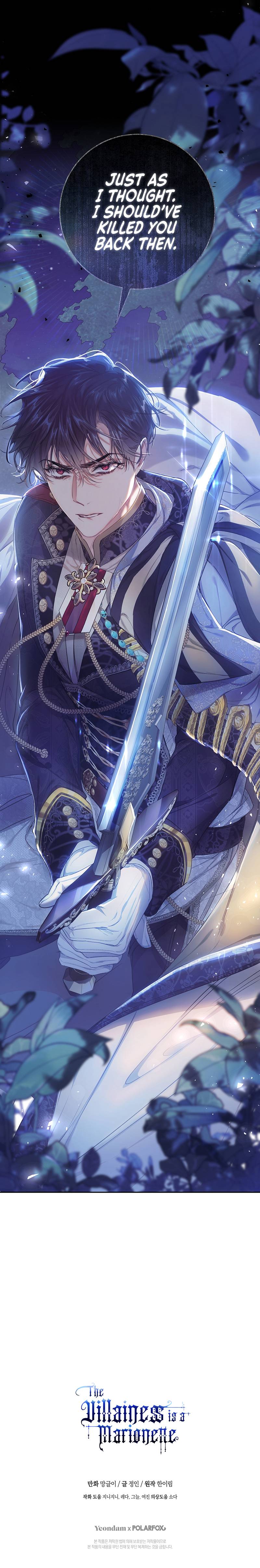 The Villainess is a Marionette, Chapter 48