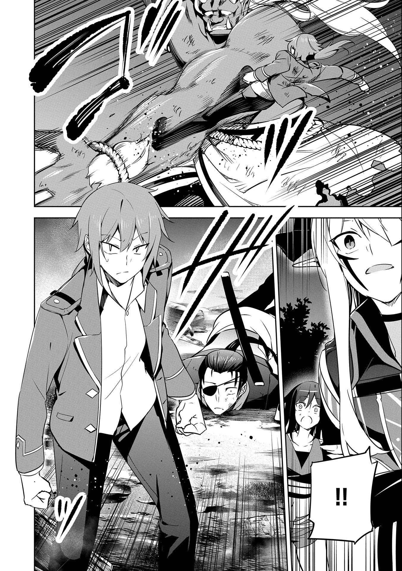 A Breakthrough Brought By The Forbidden Master And Disciple Read A Breakthrough Brought by Forbidden Master and Disciple Manga