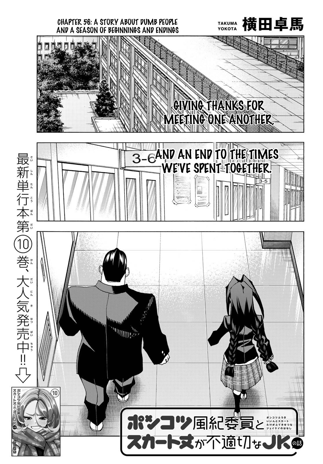 Classroom of the Elite, Chapter 56 - Classroom of the Elite Manga Online