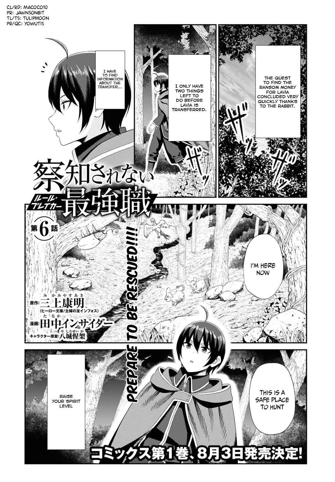 The Undetectable Strongest Job: Rule Breaker Read The Undetectable Strongest Job: Rule Breaker Manga English [New