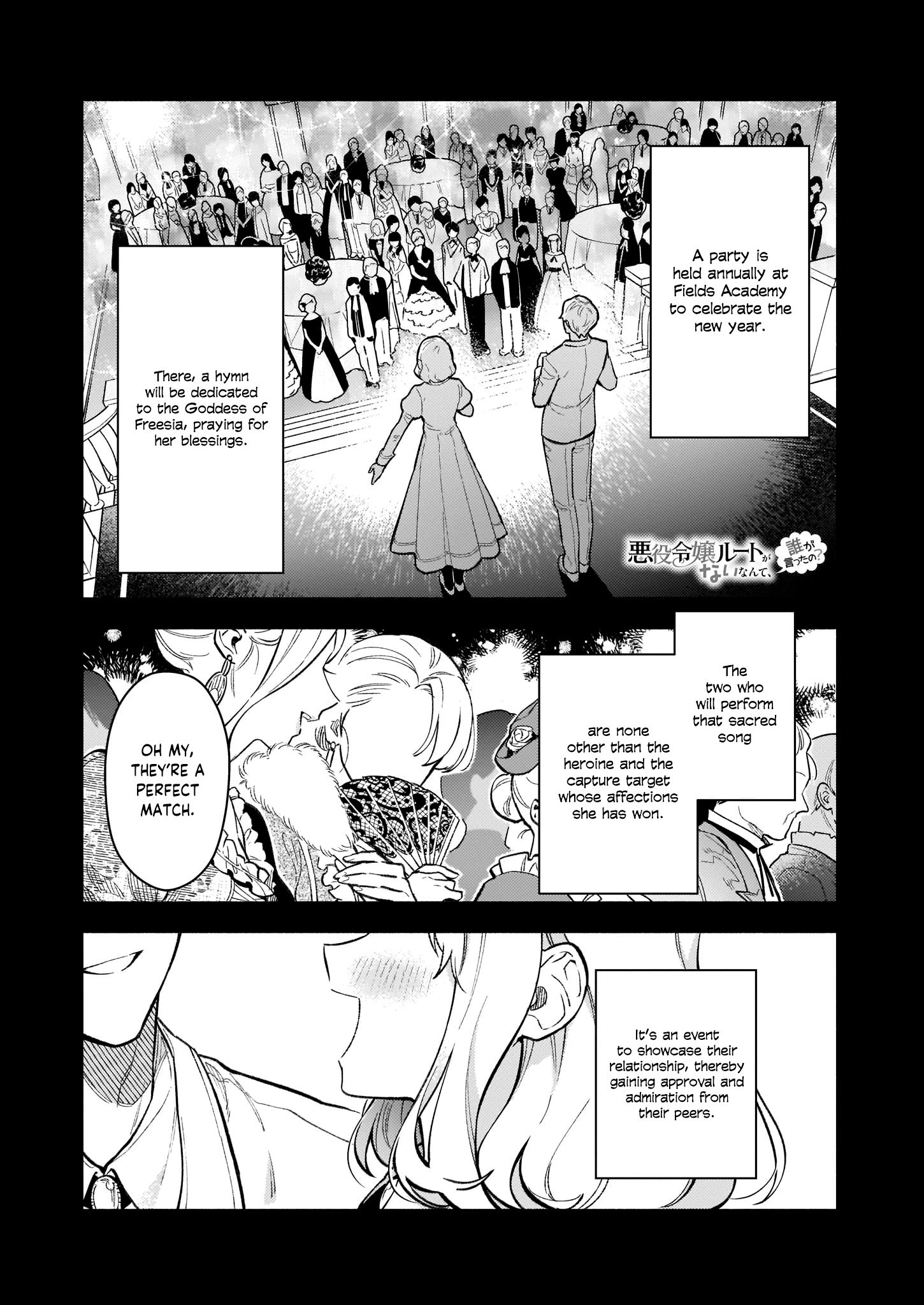 Who Said There Is No Villainess Route Read There's No Such Thing As A Villainess Route? Not In My Book! Manga