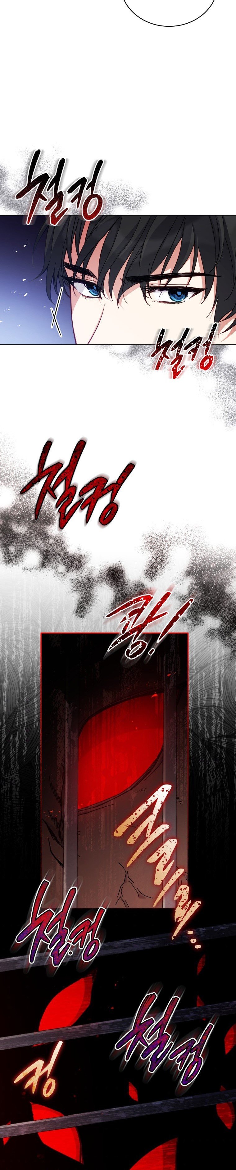 Untouchable Lady, chapter 58