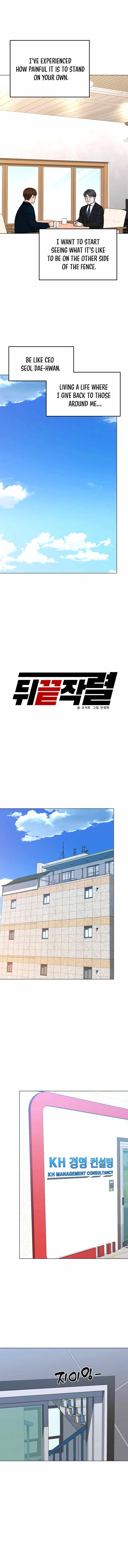 From the Grave and Back, Chapter 125