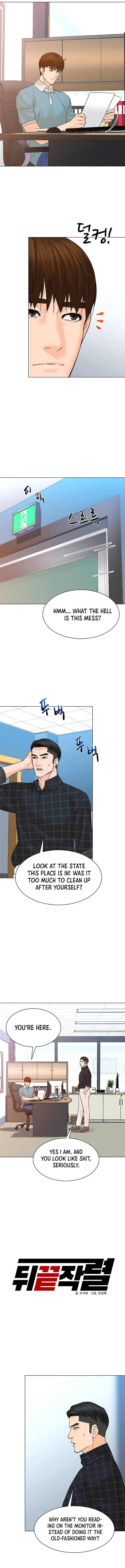 From the Grave and Back, Chapter 97