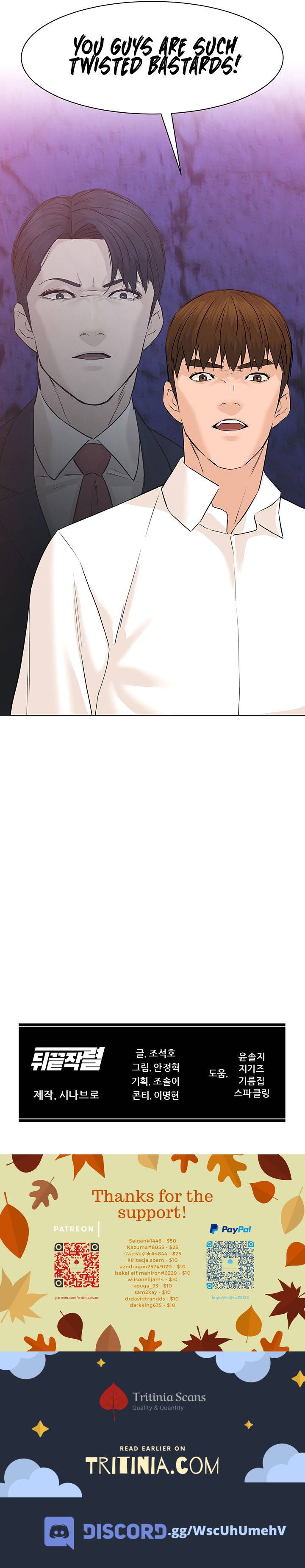 From the Grave and Back, Chapter 77