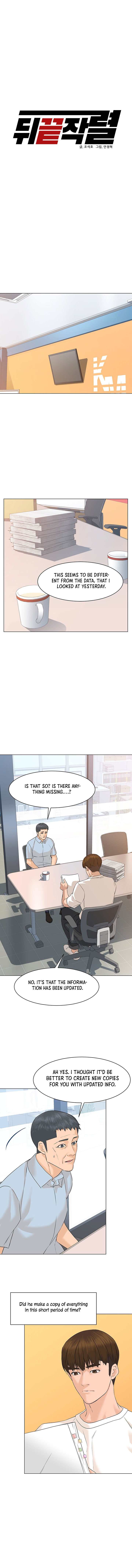 From the Grave and Back, Chapter 71