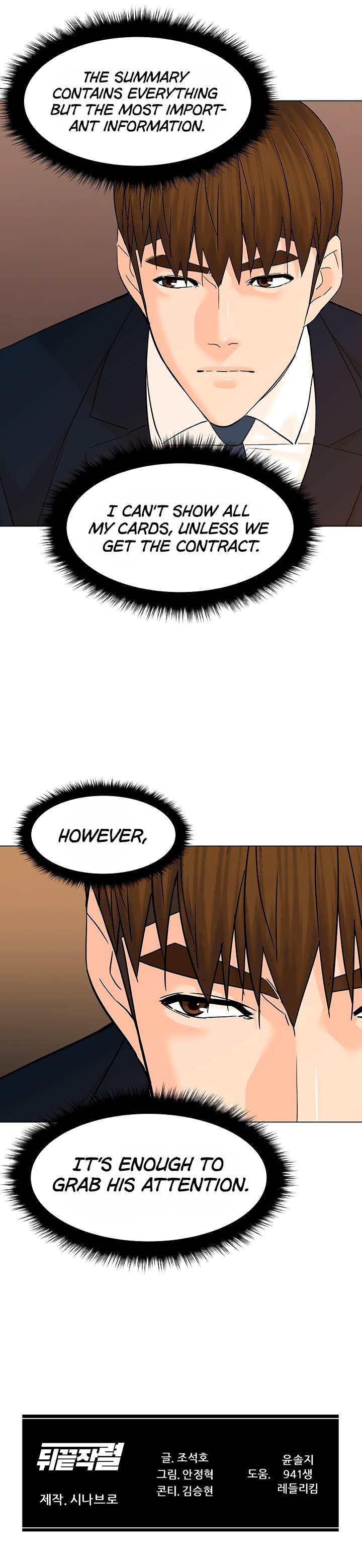 From the Grave and Back, Chapter 119