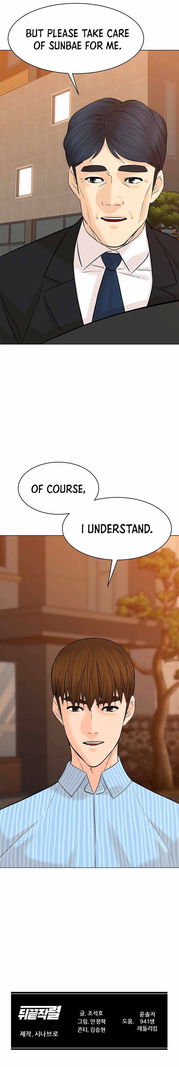 From the Grave and Back, Chapter 115