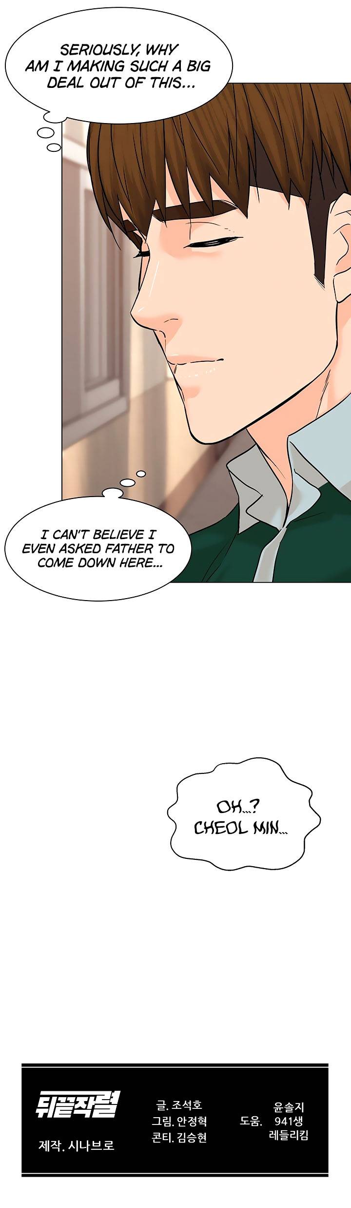 From the Grave and Back, Chapter 108