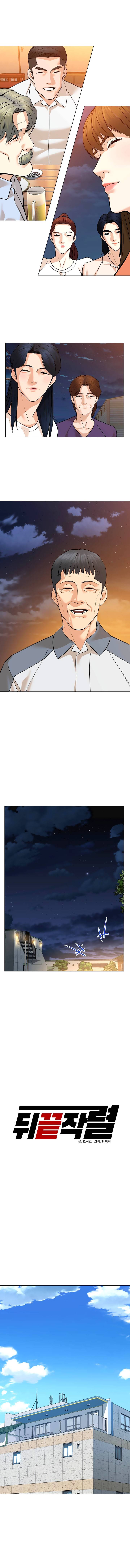 From the Grave and Back, Chapter 89