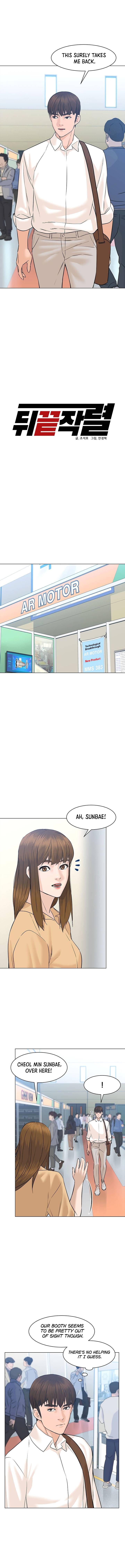 From the Grave and Back, Chapter 76