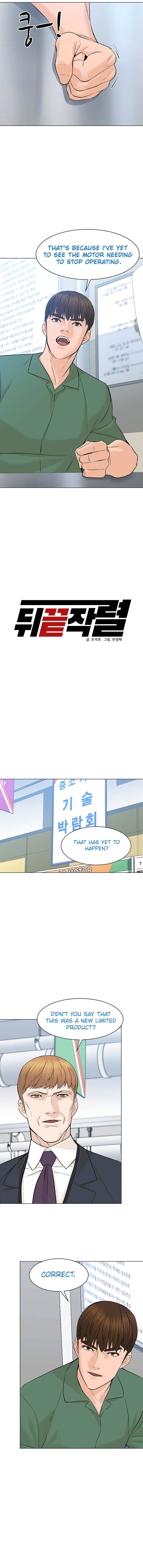 From the Grave and Back, Chapter 86