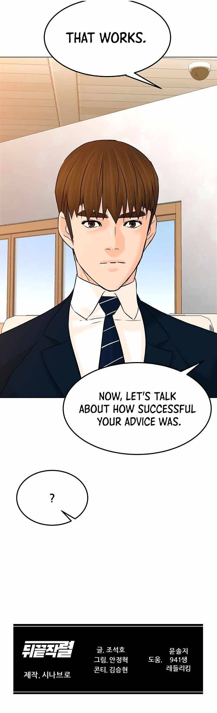 From the Grave and Back, Chapter 124