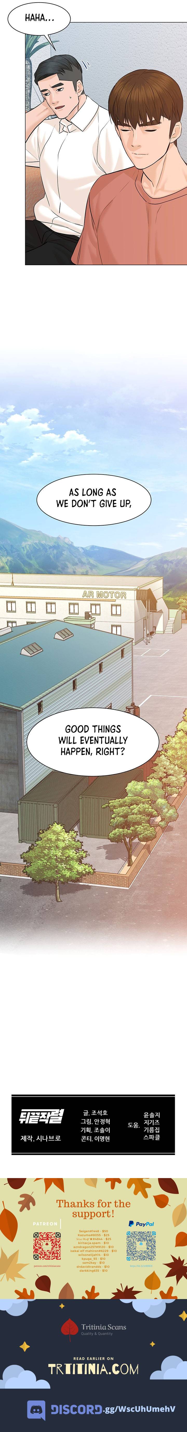 From the Grave and Back, Chapter 74