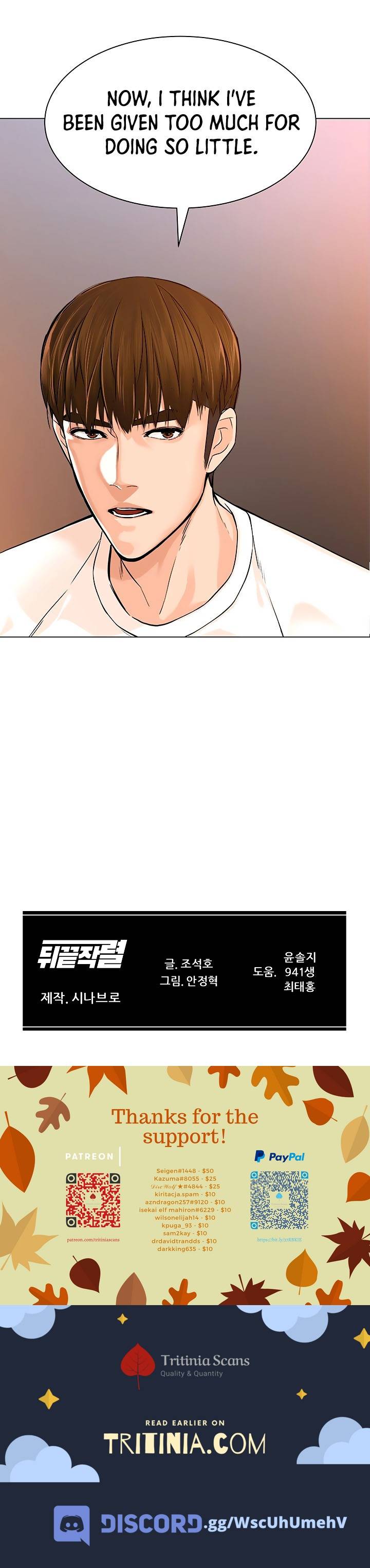 From the Grave and Back, Chapter 103