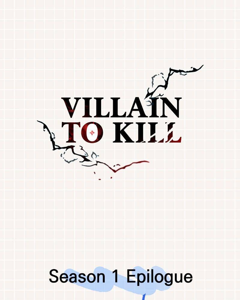 Villain to Kill, Chapter 54.5