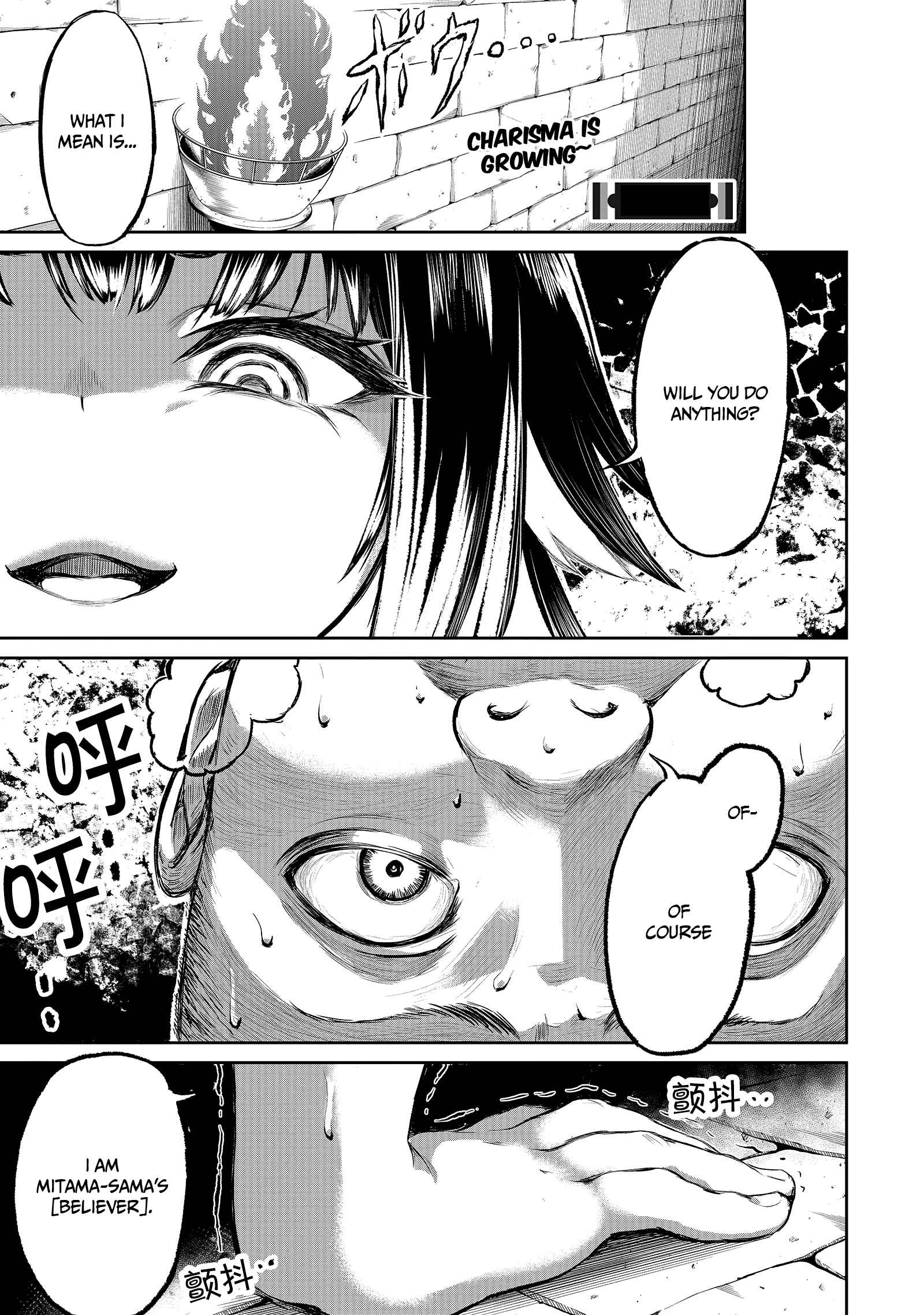 Read God’s Activity in a World