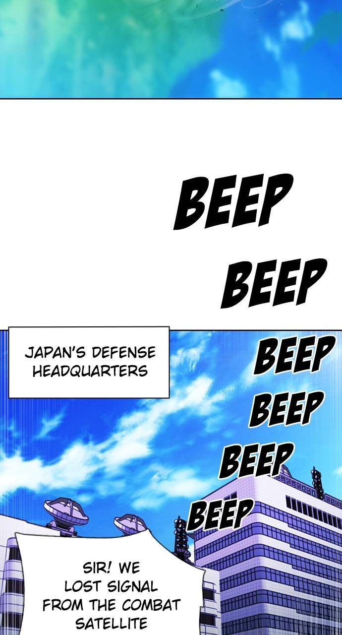 Seoul Station Druid, Chapter 91
