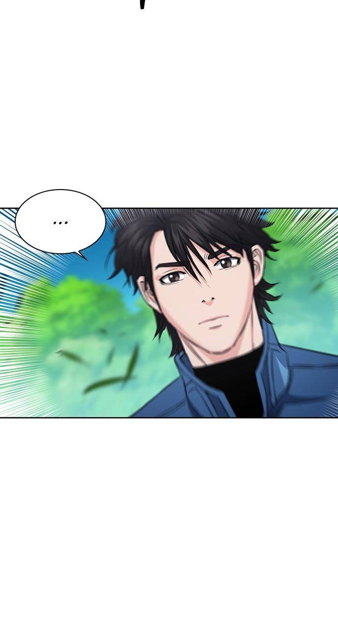 Seoul Station Druid, Chapter 91
