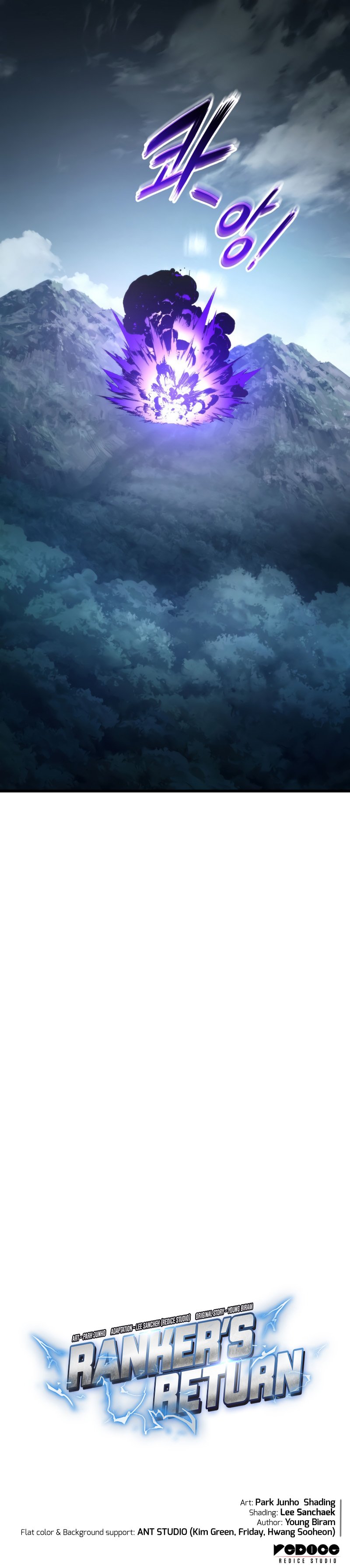 Ranker’s Return (Remake), Chapter 94