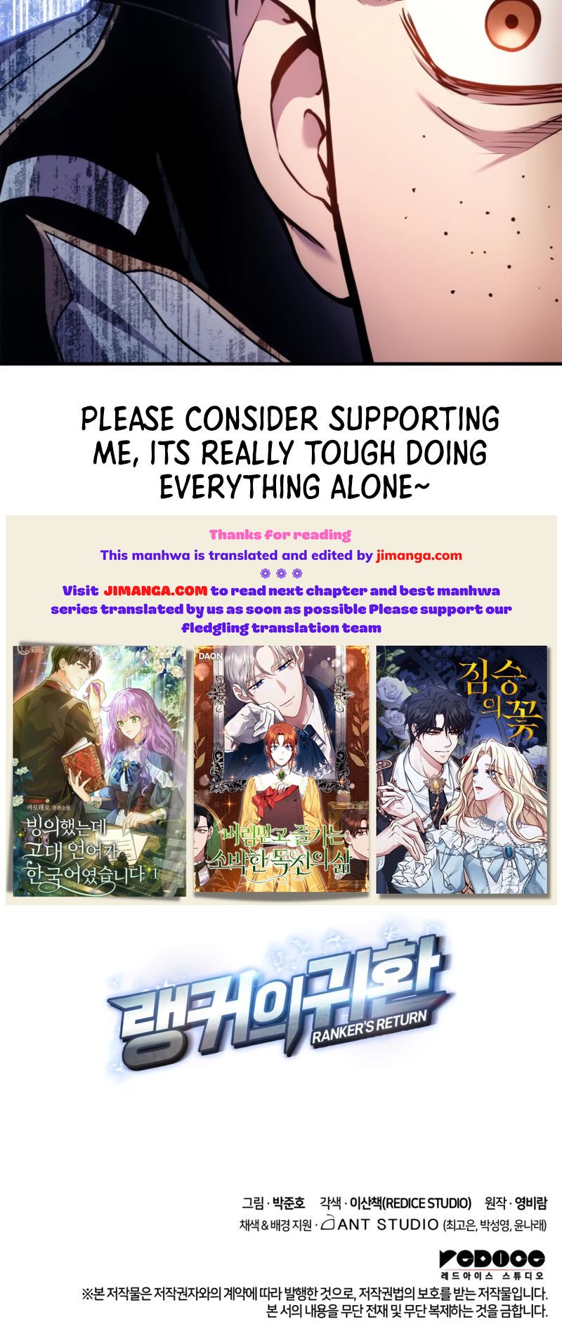 Ranker’s Return (Remake), Chapter 104