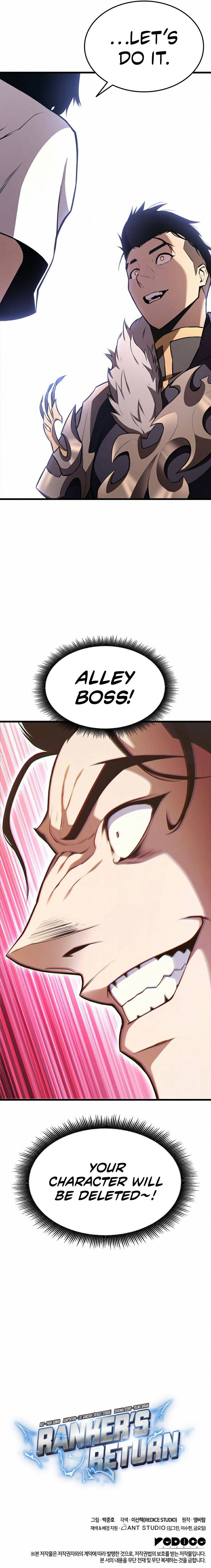 Ranker’s Return (Remake), Chapter 43