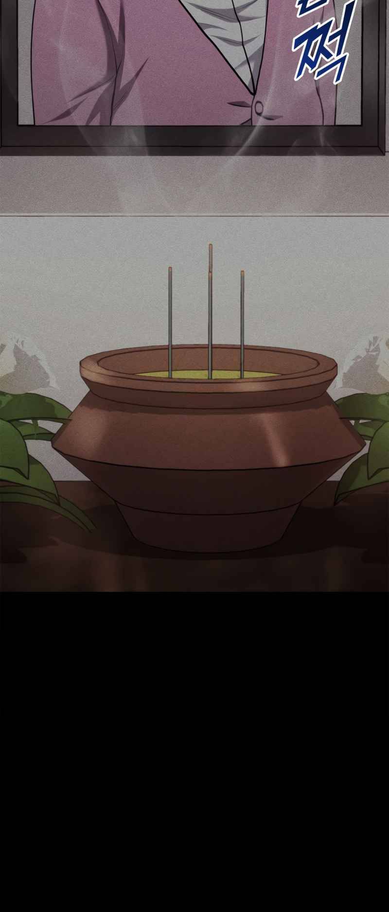 Ranker’s Return (Remake), Chapter 103