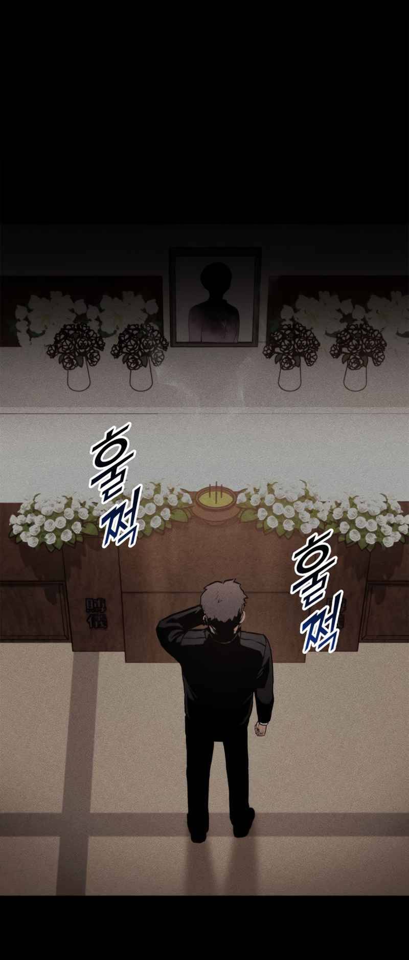 Ranker’s Return (Remake), Chapter 103