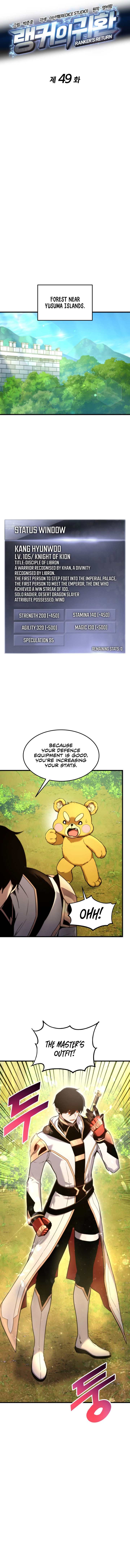 Ranker’s Return (Remake), Chapter 49