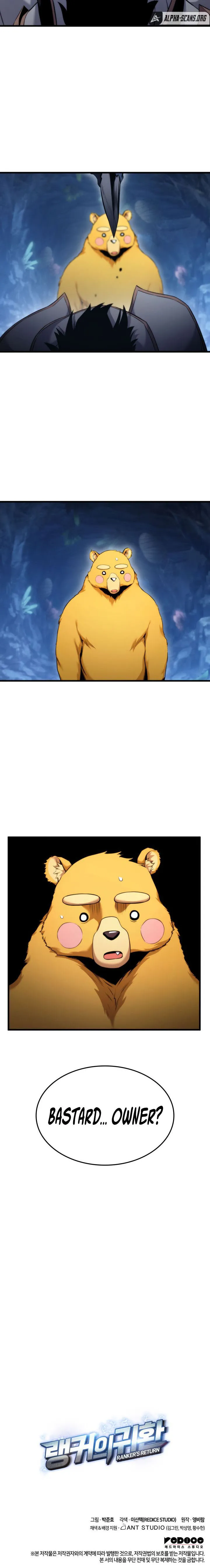 Ranker’s Return (Remake), Chapter 56